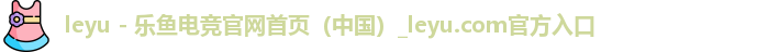 leyu